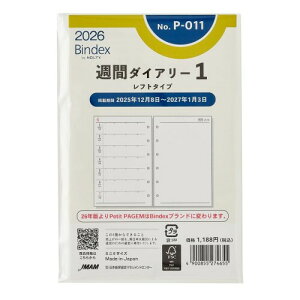 \ oCfbNX VXe蒠 tB 6 2026N ~j6 EB[N[ tg^Cv P-011 (2026N 1n܂)