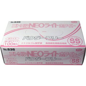 Gum No.535 jg lICg pE_[t[ zCg SSTCY 100