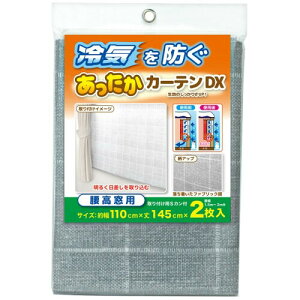 CY g[֘AObY L[vJ[eDX p Q 110×145cm O[