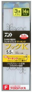 _C(Daiwa) D-MAXSS fCpbN }[LO tnX 3{CJ tbNK 5.5