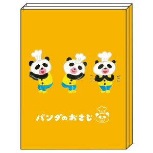 �T���X�^�[����(Sun-Star Stationery) �p���_�̂������ƃt���C�p���_ �t� �u�b�N�^�C�v A�� S2843633