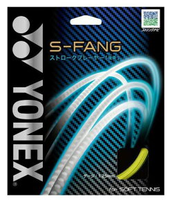 ���l�b�N�X(YONEX) �\�t�g�e�j�X�X�g�����O �\�t�g�e�j�X �X�g�����O S-�t�@���O ���C�g�j���O�C�G���[ SGSFG