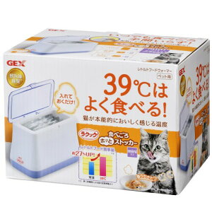 GEX Lacook NbN HׂقƃXgbJ[~j ggt[hEH[}[ 39x͂悭Hׂybgp