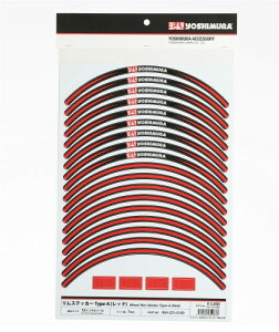 ヨシムラ リムステッカー TYPE-A (12インチ) レッド YOSHIMURA 904-221-5100