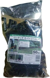 DAIM ^b`KCV [t@C]19`20mmp (50)