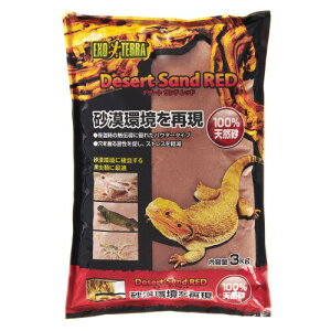 EXO TERRA (GL]e) fU[gTh bh 3kg ঒ޗpꍻ En঒ pE_[^Cv VR