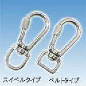 ���{�@�B���쏊 �X�e�����X �t�X�i�b�v�t�b�NNBL�^ �X�C�x���^�C�v ���a4mm ����55mm 1�� B-2666