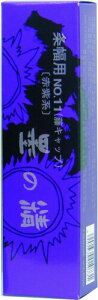 n^ t̖n n̐ 𕝐p No.11 Ԏn 100ml 11405