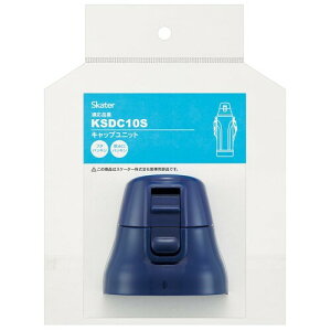 XP[^[(Skater) XeX  KSDC10S p Lbv jbg _[Nu[ P-KSDC10S-CU-A