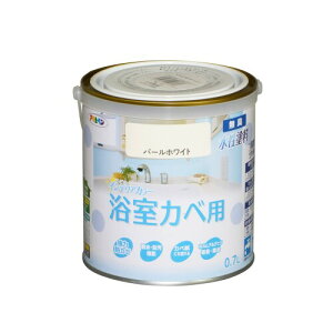 アサヒペン NEW水性インテリアカラー浴室カベ用 0.7L パールホワイト ペンキ 塗料 ツヤ消し 1回塗り 防カビ 無臭タイプ 低VOC 日本製