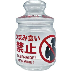 H ܂ݐH֎~ Wt ۑe KX LjX^[ a9×5cm 500ml H G ObY YN av[g NA { SAN4706