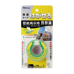 jgY ͂闼ʃe[v ǎfp rNX̕ǎɂ 20mm×3m 1 T3974