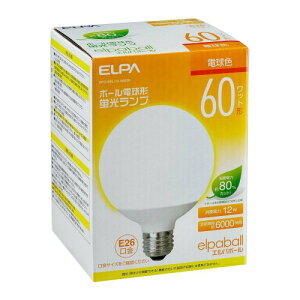 エルパ(ELPA) 電球形蛍光灯G形60W形 電球 100V 21W 1230lm 3波長形昼光色 屋内用 EFG15EL/12-G062H