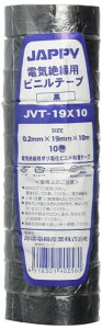 JAPPY ビニルテープ JVT 19X10 (黒)