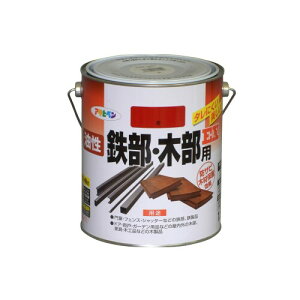 アサヒペン 塗料 ペンキ 油性鉄部・木部用EX 1.6L 赤 油性 多用途 鉄 木 ツヤあり サビドメ剤配合 非危険物(消防法上) 日本製