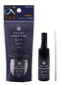 �p�W�R ���W���t UV-LED�R�[�e�B���O���W�� ���̎� �O���X 10g 403368 ���{��
