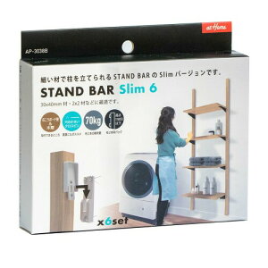 AC STAND BAR Slim 6 AP-3038B