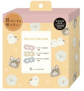 �ق��瓰 �A�j�}�� �Ȃ��牷�A�C�}�X�N �A�\�[�g 9P RLK38811