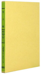 RN OF[Y[t A5 d 20 100 -153