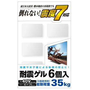 GR ϐk}bg ϐkQ erp ω׏d 35kg 40C`܂őΉ 6(40mm×25mm) AVD-TVTGC40