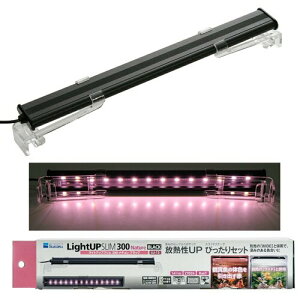 水作 ライトアップ SLIM ナチュレ 300 ブラック 30-40cm水槽用