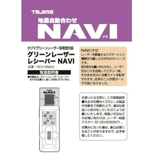 ^W} [U[i140821 RCV|GNAVI^ۏ؏ LA-140821