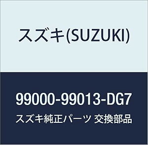 SUZUKI(XYL) i nX[ hAnhK[jbV (J[{) AAR499000-99013-DG7