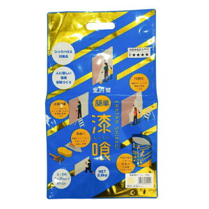 ƒ뉻wH L Rې ȒP 2.8kg N[