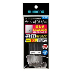 V}m(SHIMANO) Xet@[m JnMtb z킹 10cm 20{ 7.5 RG-KD4Q