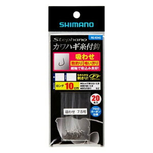 V}m(SHIMANO) Xet@[m JnMtb z킹 10cm 20{ 7.0 RG-KD4Q