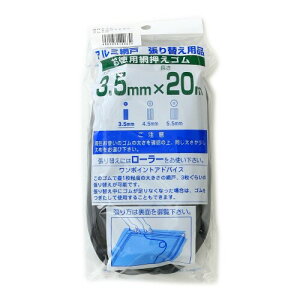_CI Ԍ˗p ԉS 3.5mm×20m uY  3.5mm3.5mm×20m3.5MMX20M