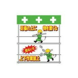 SHOWA(V[) PǃV[g ^b`tW CXg T054