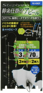 V}m(SHIMANO) Xet@[m d| As[ Ch 2g 3 RG-KM2P