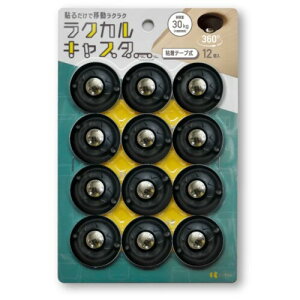 be(Lutte) LX^[ NJ 360° Se[v ubN 12Zbg 4.1×s4.1×1.8cm ω׏d30kg |@X^h [{bNX S~ ؂̔ ϕi[ Vv  511