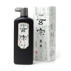 n^ n` @ ip 500ml 11806