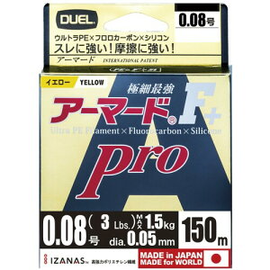 DUEL(fG) PEC 0.08 A[}[h F+ Pro 150M 0.08 GY S[fCG[ H4077-GY