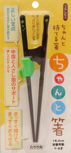 CV_ qǂp ubN 18cm
