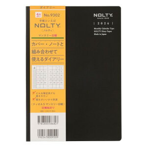 4���n�܂�NOLTY�e�B�IA5�}���X���[���j(�u���b�N)