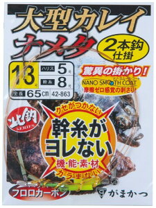 ܂(Gamakatsu) ^JCEi^2{d| 13-5