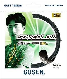 S[Z GOSEN \tgejXKbgEXgO SONICBLOW \jbNu[ P SSSB11-BB
