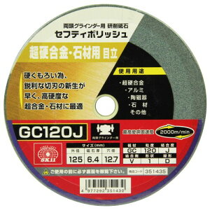 SK11(GXP[11) OC_[p u ZteB|bV B dE΍ޗp p 125×6.4mm GC120J
