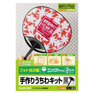 ELECOM 肤LbgRpNgTCYubN EJP-UWMBK