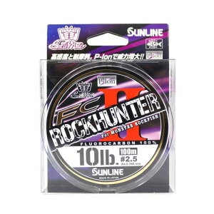 �T�����C��(SUNLINE) ���C�� �\���e�B���C�g ROCK HUNTER II 100m 2.5�� 10LB