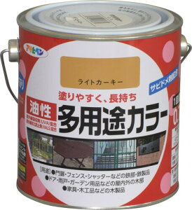 アサヒペン 塗料 ペンキ 油性多用途カラー 0.7L ライトカーキー 油性 多用途 ツヤあり 1回塗り サビドメ剤配合 紫外線吸収剤配合 紫外線劣化防止剤配合 日本製