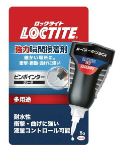 LOCTITE(���b�N�^�C�g) ���͏u�Ԑڒ��� �s���|�C���^�[�[���[�� 5g - �ϐ����E�_��̂���[���[�󋭗͐ڒ��܁B�T�C�h�{�^���Ƌɍ׃m�Y���ŉt�ʃR���g���[�������R���� - LPJ-005