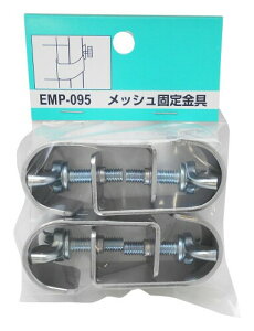 aCY(Waki Sangyo) bVŒ pl |[ Œ 4P Vo[ EMP095