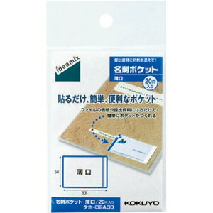 RN h|Pbg ideamix 20 ^z-DEA30