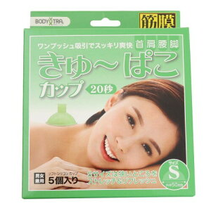 アサヒゴルフ スイング練習機 BODYトレ 筋膜リリース BODYトレ 筋膜リリース きゅーぱこ Sサイズ BT-1855 BT-1855