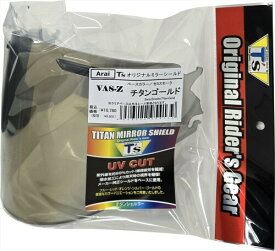 (ティーズ) ミラーシールド Arai VAS-Z ブローシールド セミスモーク チタンゴールド