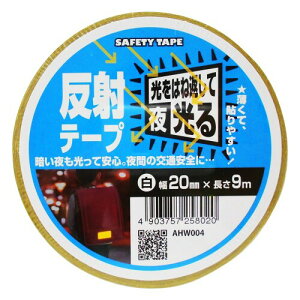 aCY ˃e[v  20mmX9m ] wbg Ŕ AHW004